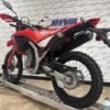 2025 Honda® CRF300L