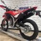 2025 Honda® CRF300L