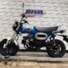 2025 Honda® Dax 125