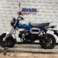 2025 Honda® Dax 125